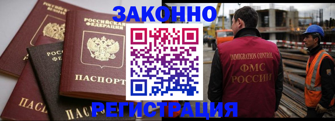 прописка для военкомата в Петрозаводске